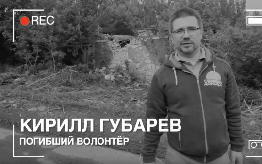 В «Салюте» покажут фильм «Герои среди нас» о погибших волонтерах Донбасса